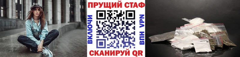 Виды наркоты Киржач ГАШ  МЕФ 