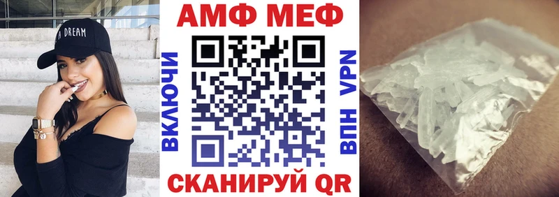 мориарти какой сайт  Киржач  Амфетамин 97%  продажа наркотиков 