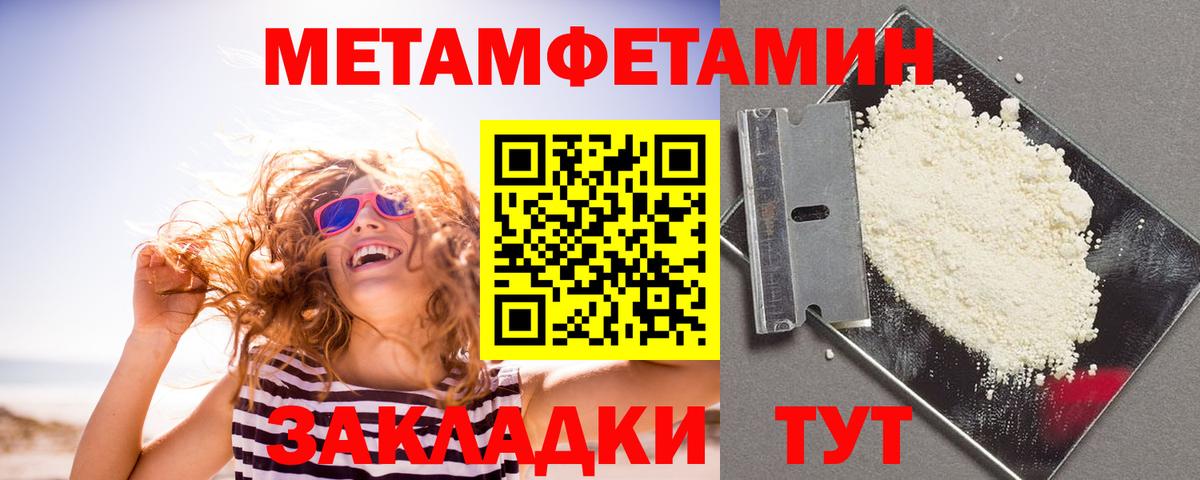 Amphetamine 98% Киржач