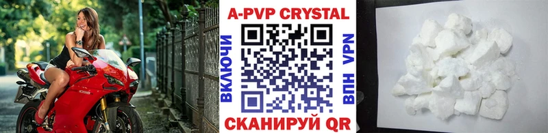 где можно купить   Киржач  A PVP СК КРИС 