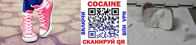 КОКАИН VHQ Киржач