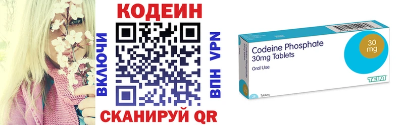 закладка  Киржач  kraken онион  Кодеиновый сироп Lean напиток Lean (лин) 