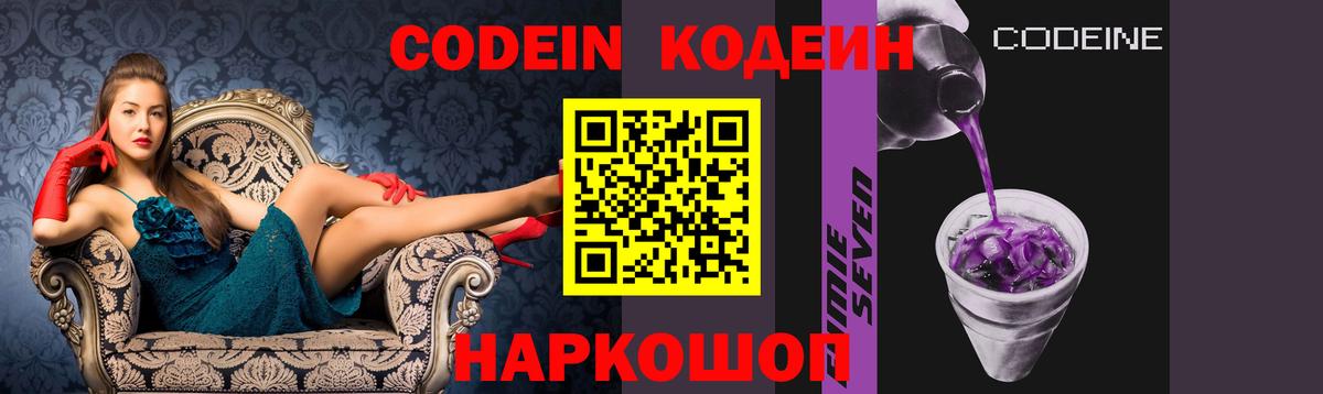 A-PVP Киржач