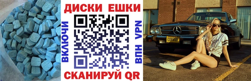 купить закладку  Киржач  ЭКСТАЗИ Philipp Plein 