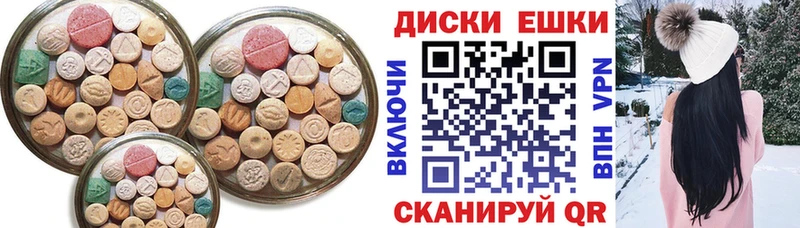 ЭКСТАЗИ DUBAI Киржач