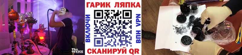 ГАШИШ 40% ТГК Киржач