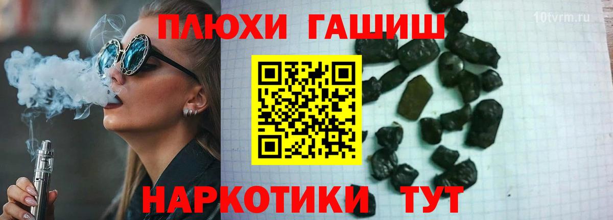ГАШ  Киржач  Cocaine  Меф МЯУ МЯУ кристаллы  Конопля  Вход с VPN  МЕТ 