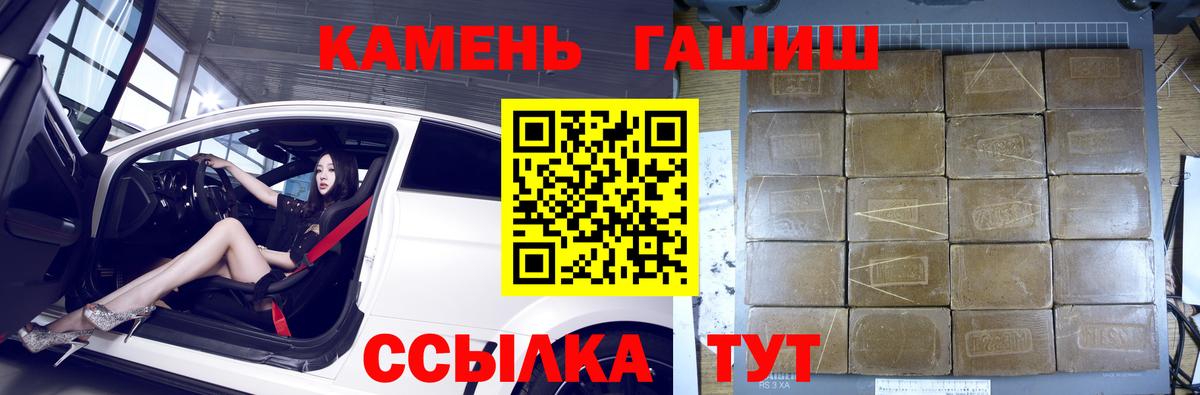 Гашиш ice o lator Киржач