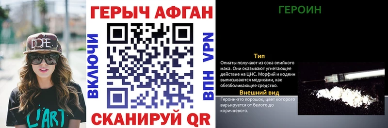ГЕРОИН белый  mega ССЫЛКА  сайты даркнета какой сайт  Киржач 