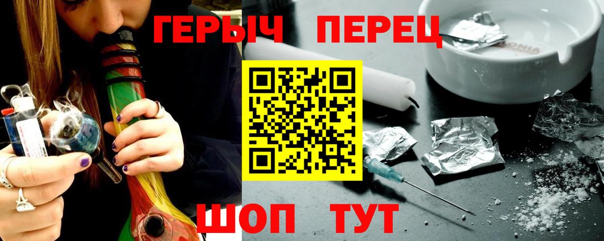 Героин афганец  Героин  Киржач  Вход с VPN 