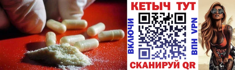 купить  сайты  Киржач  Кетамин VHQ 