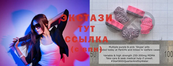 тгк Костерёво