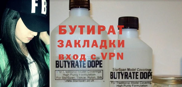 тгк Костерёво