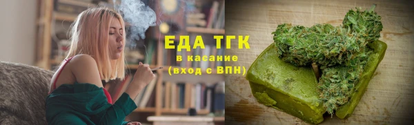 тгк Костерёво