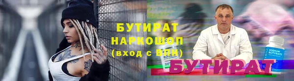 тгк Костерёво