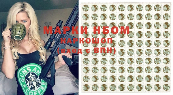 альфа пвп VHQ Кодинск