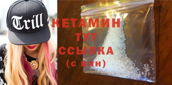 тгк Костерёво