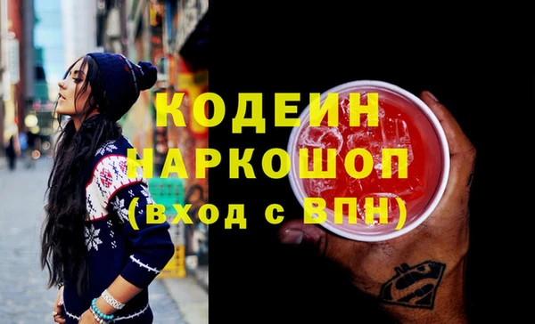 тгк Костерёво