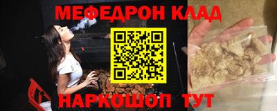 таблы Нарткала