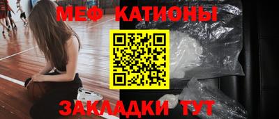 таблы Нарткала