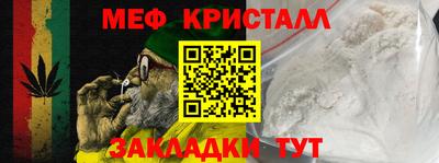 марки lsd Наро-Фоминск