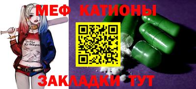 таблы Нарткала