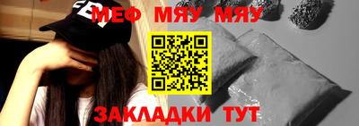 марки lsd Наро-Фоминск