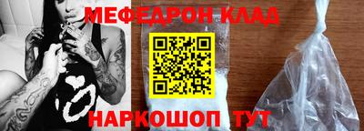 таблы Нарткала