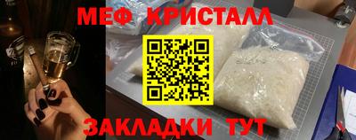 марки lsd Наро-Фоминск