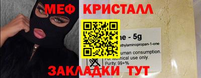 spice Нальчик