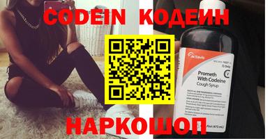 spice Нальчик