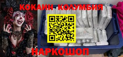 марки lsd Наро-Фоминск