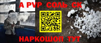 таблы Нарткала
