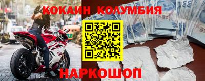 spice Нальчик