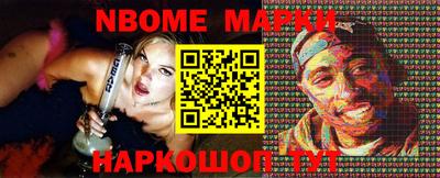 spice Нальчик