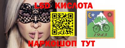 spice Нальчик