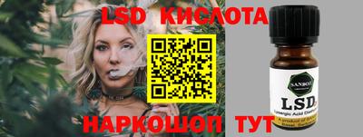 таблы Нарткала