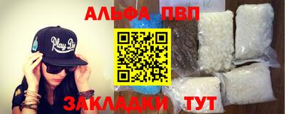 таблы Нарткала