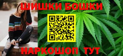 молекула духа Гуково