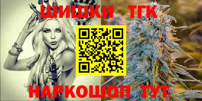 spice Нальчик
