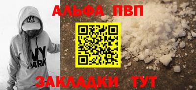 таблы Нарткала