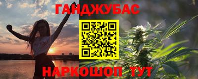 марки lsd Наро-Фоминск