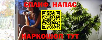 марки lsd Наро-Фоминск