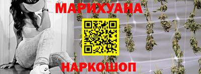 марки lsd Наро-Фоминск