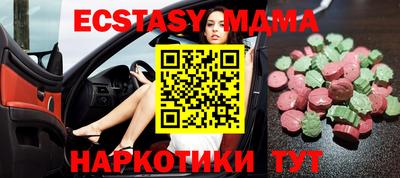 таблы Нарткала