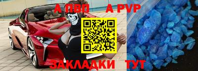 таблы Нарткала