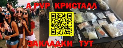 таблы Нарткала