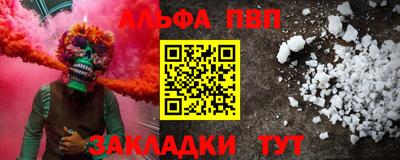 марки lsd Наро-Фоминск