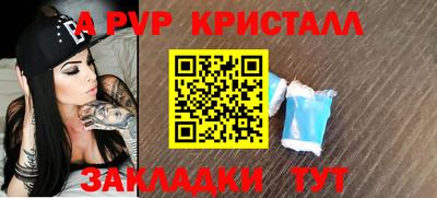spice Нальчик
