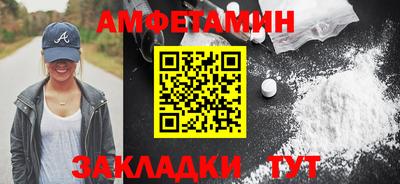 spice Нальчик